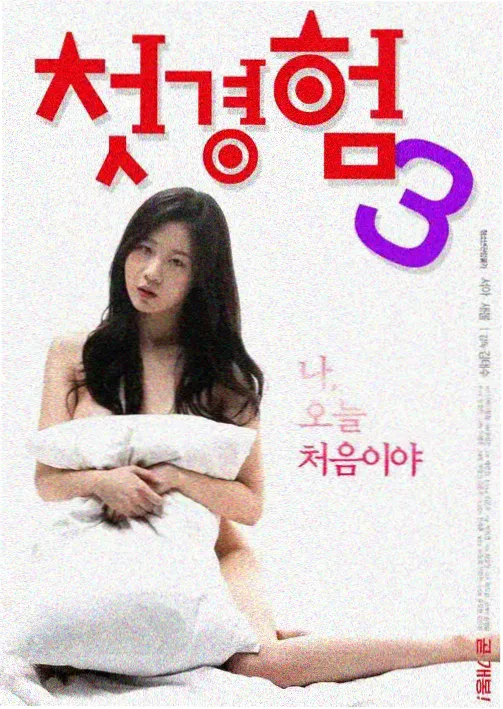 今生有你电视剧免费观看 第1集