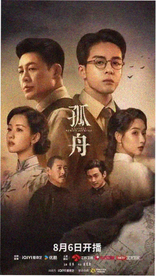 今生有你在线观看 第2集